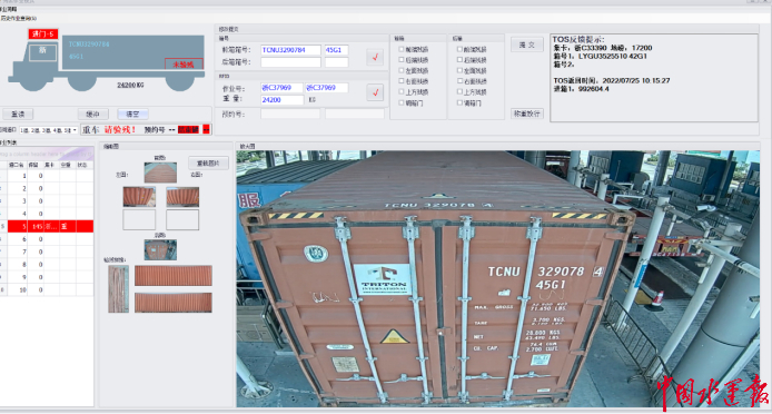 至尊国际 – 至尊服务,至尊享受
