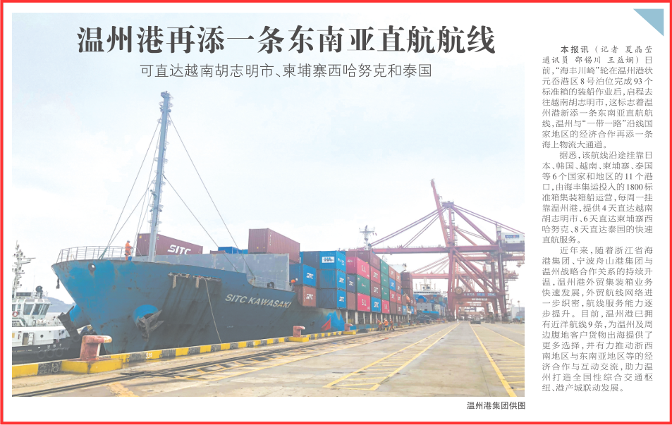 至尊国际 – 至尊服务,至尊享受