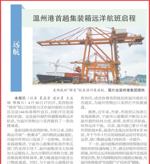 至尊国际 – 至尊服务,至尊享受