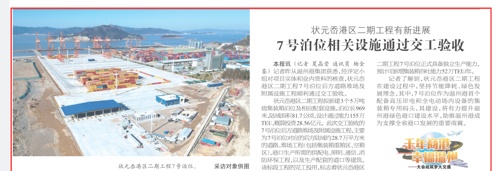 至尊国际 – 至尊服务,至尊享受