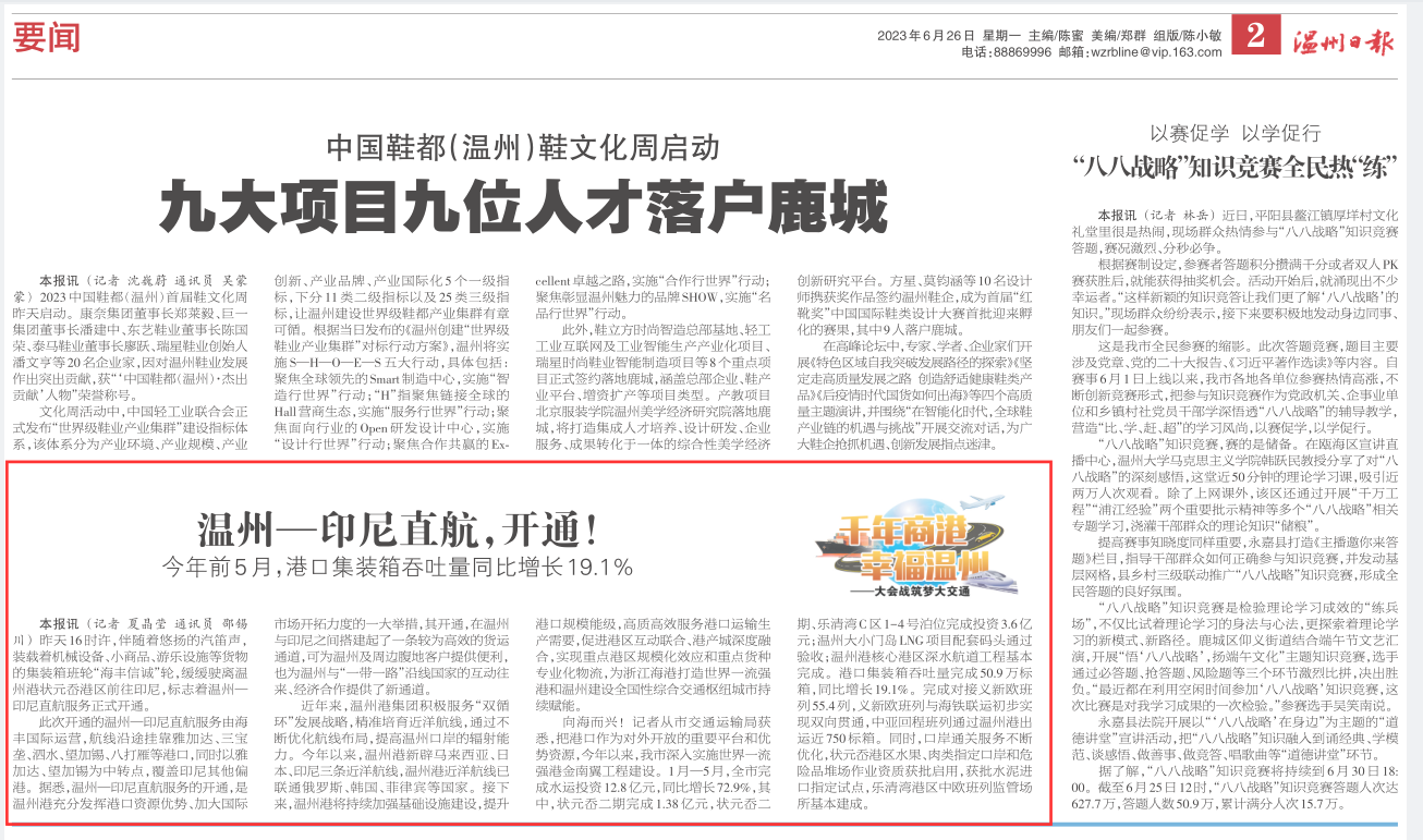 至尊国际 – 至尊服务,至尊享受